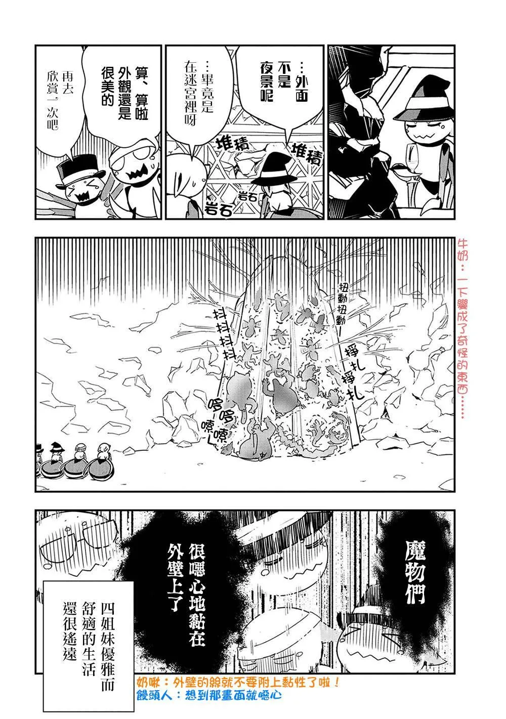 18 第8页
