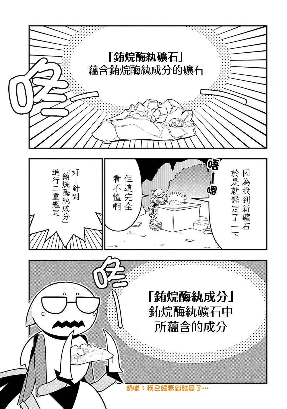 18 第10页