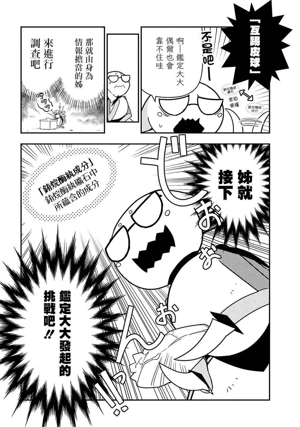 18 第11页