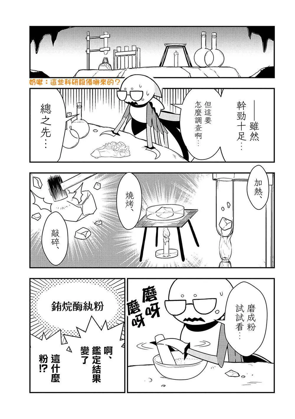 19 第3页