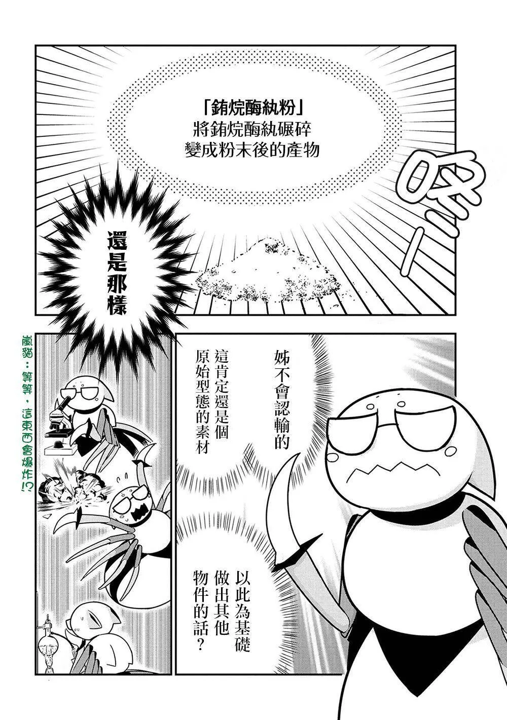 19 第4页