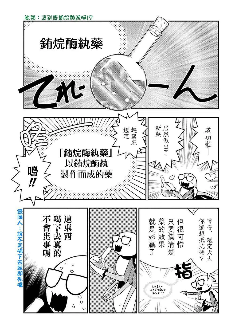 19 第5页