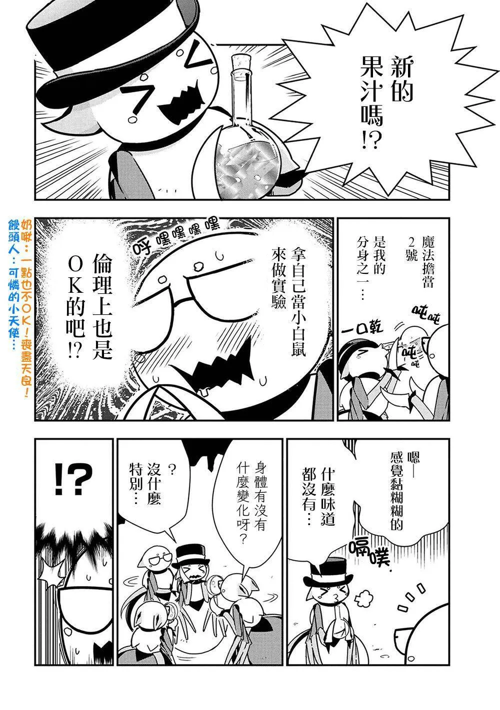 19 第6页