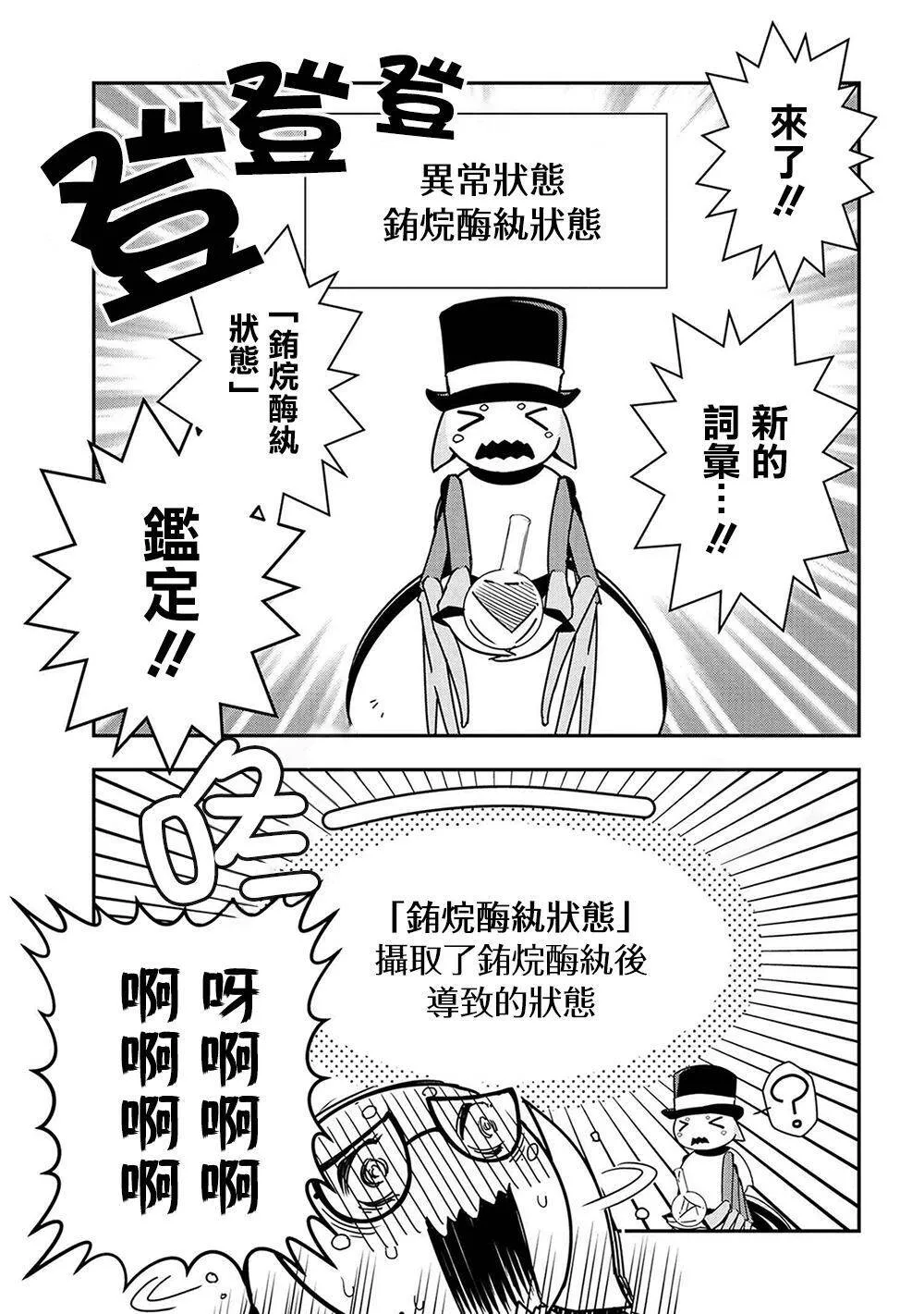 19 第7页