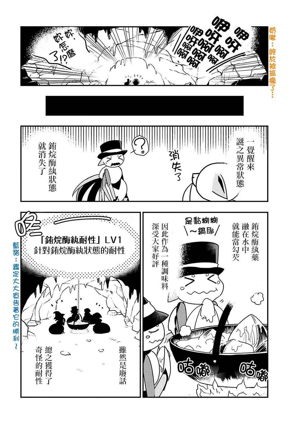 19 第8页