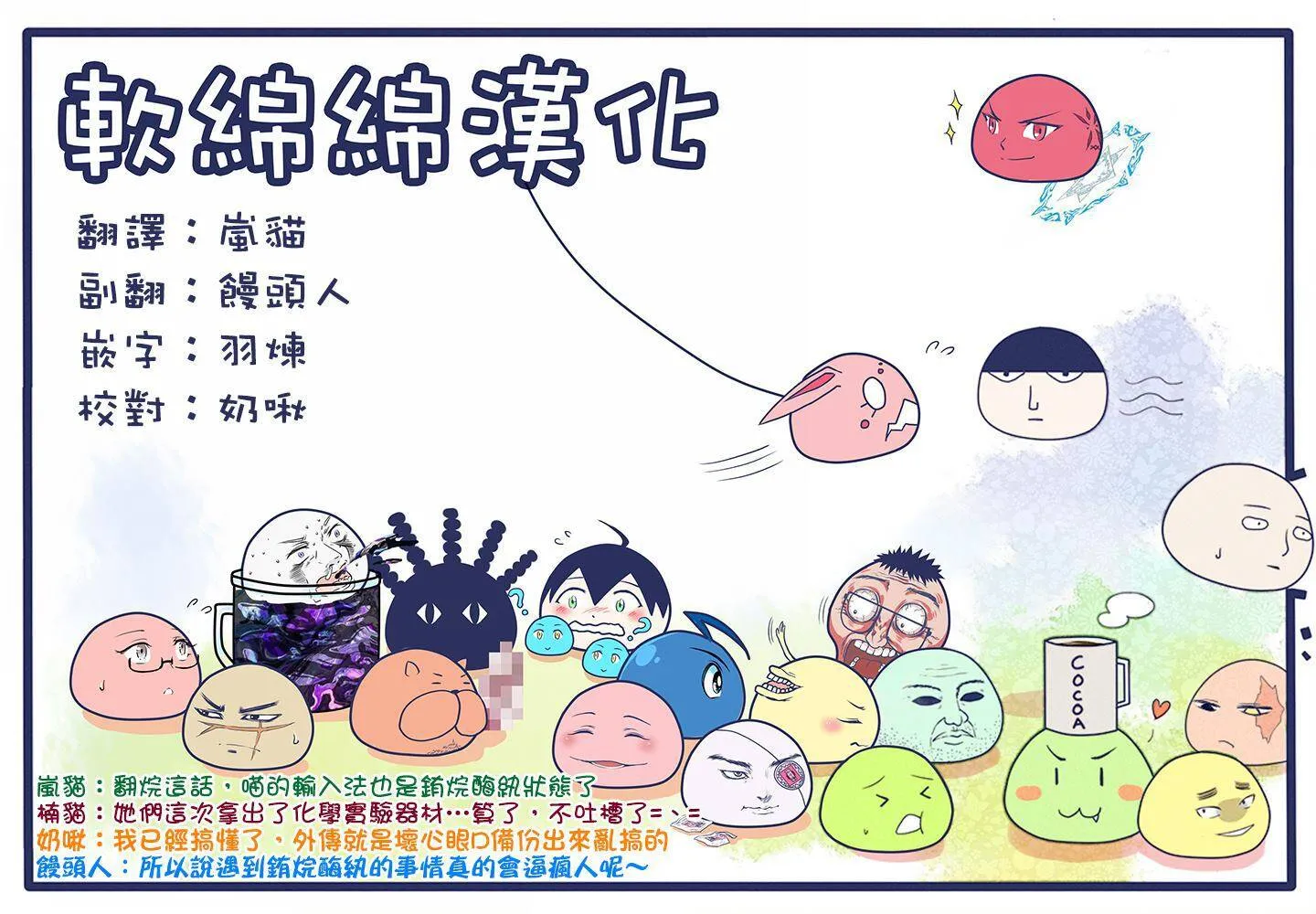 19 第9页
