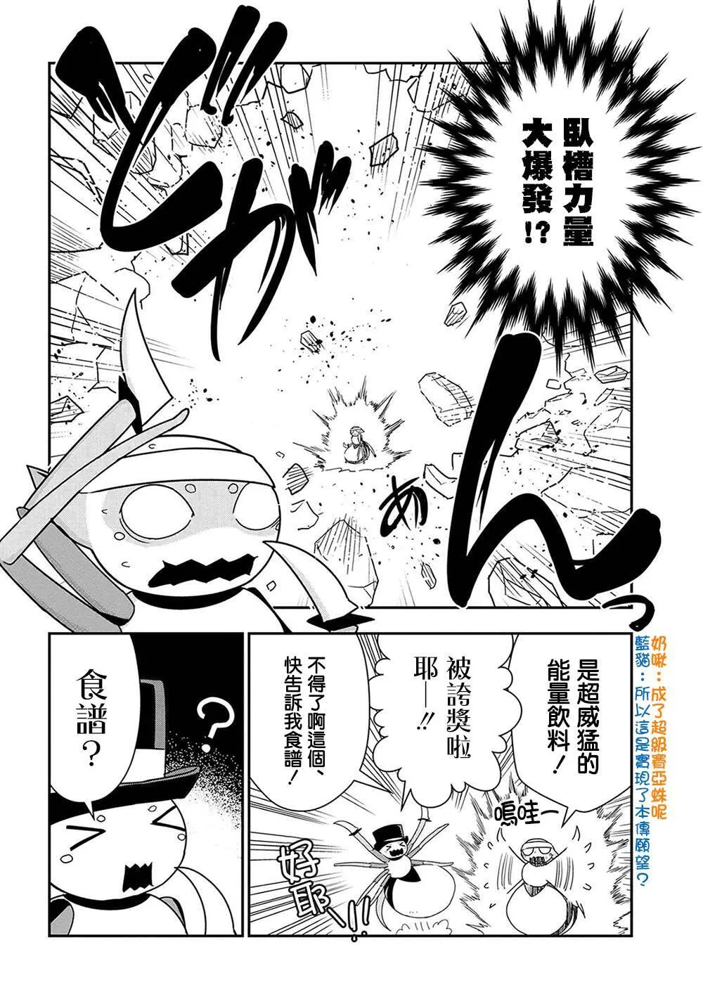 19 第12页