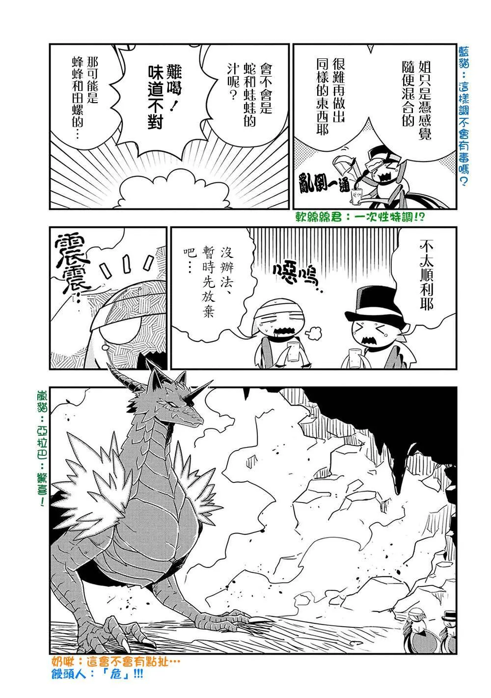 20 第3页