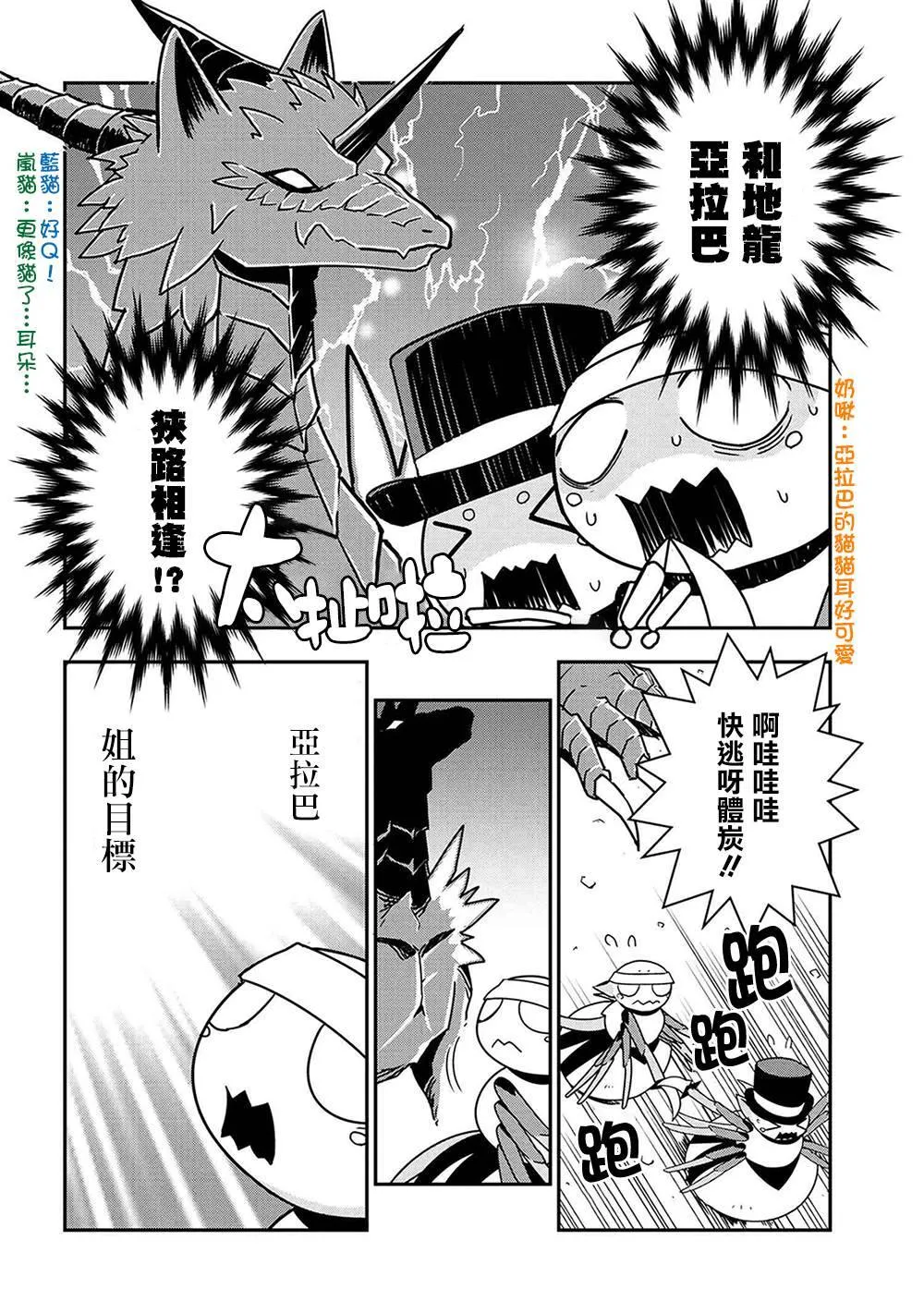 20 第4页