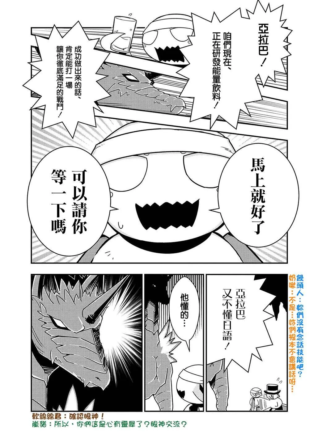 20 第5页