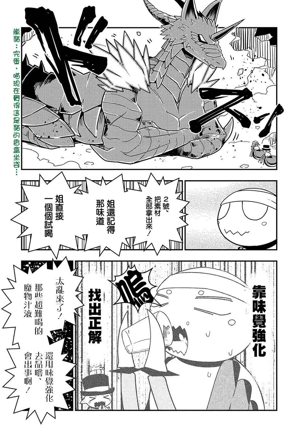 20 第6页