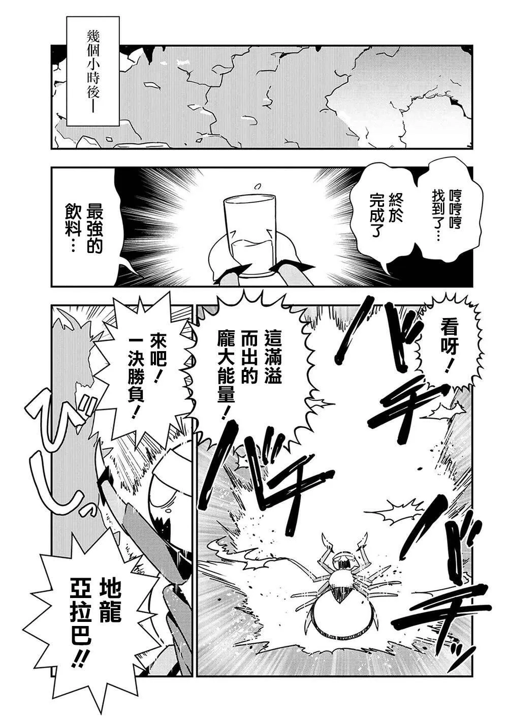 20 第7页