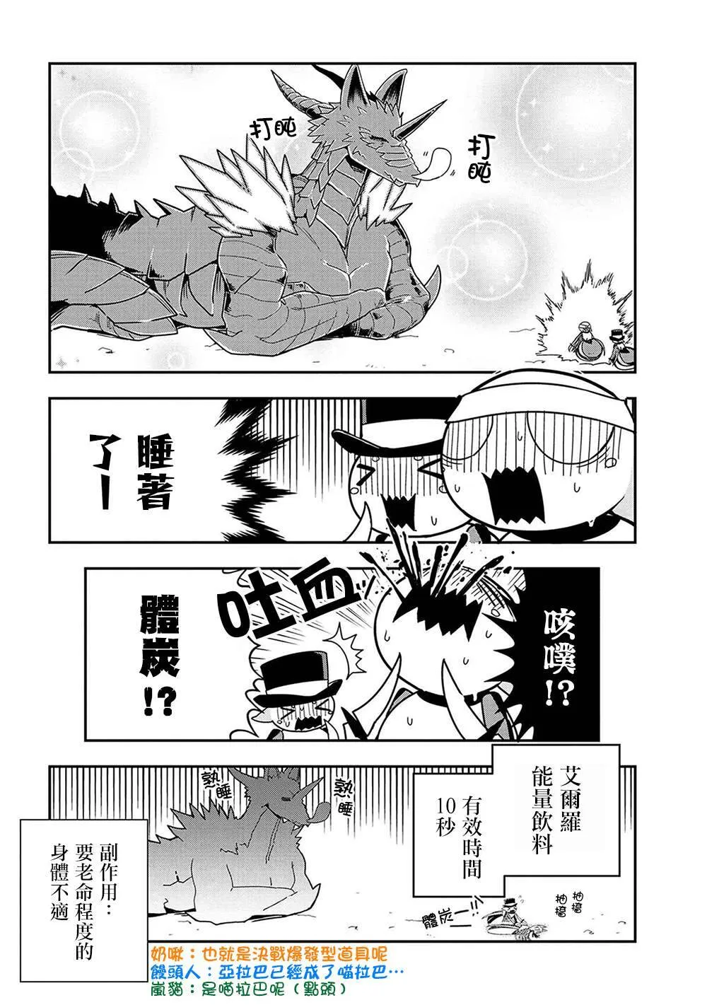 20 第8页