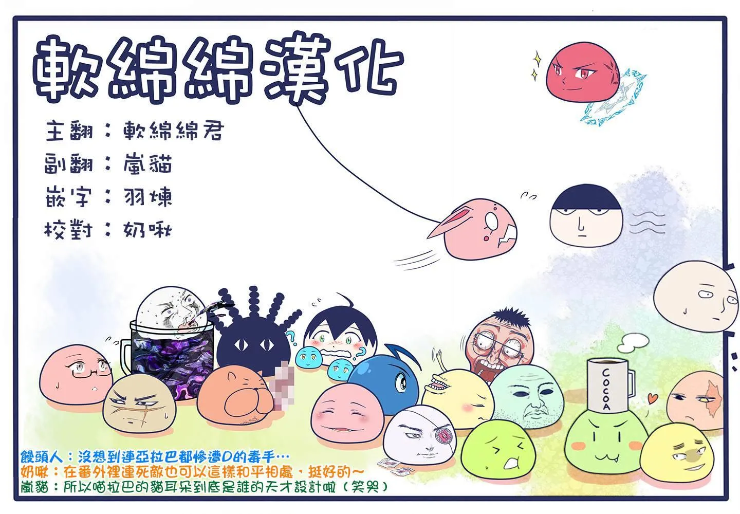 20 第9页