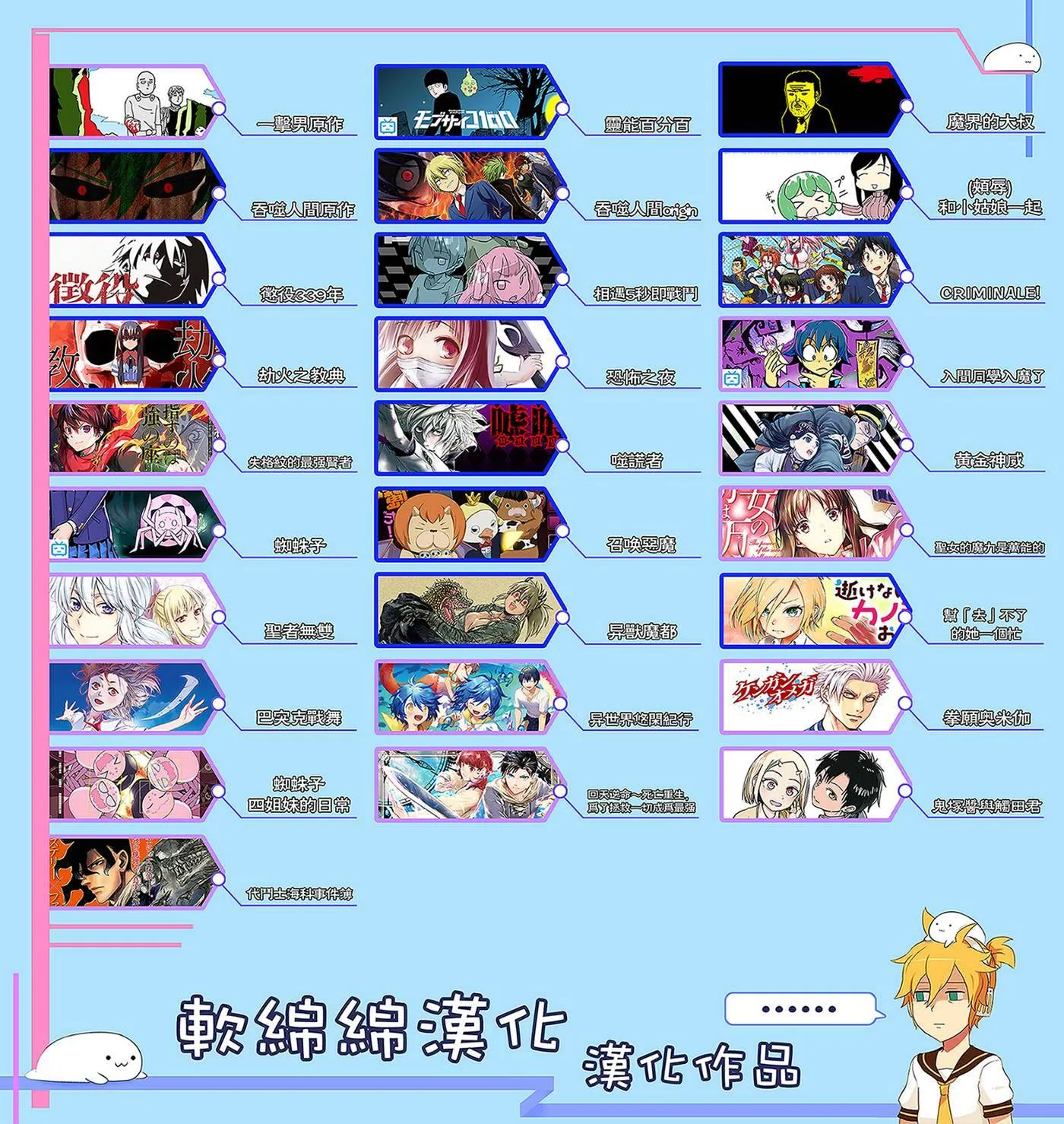 20 第11页