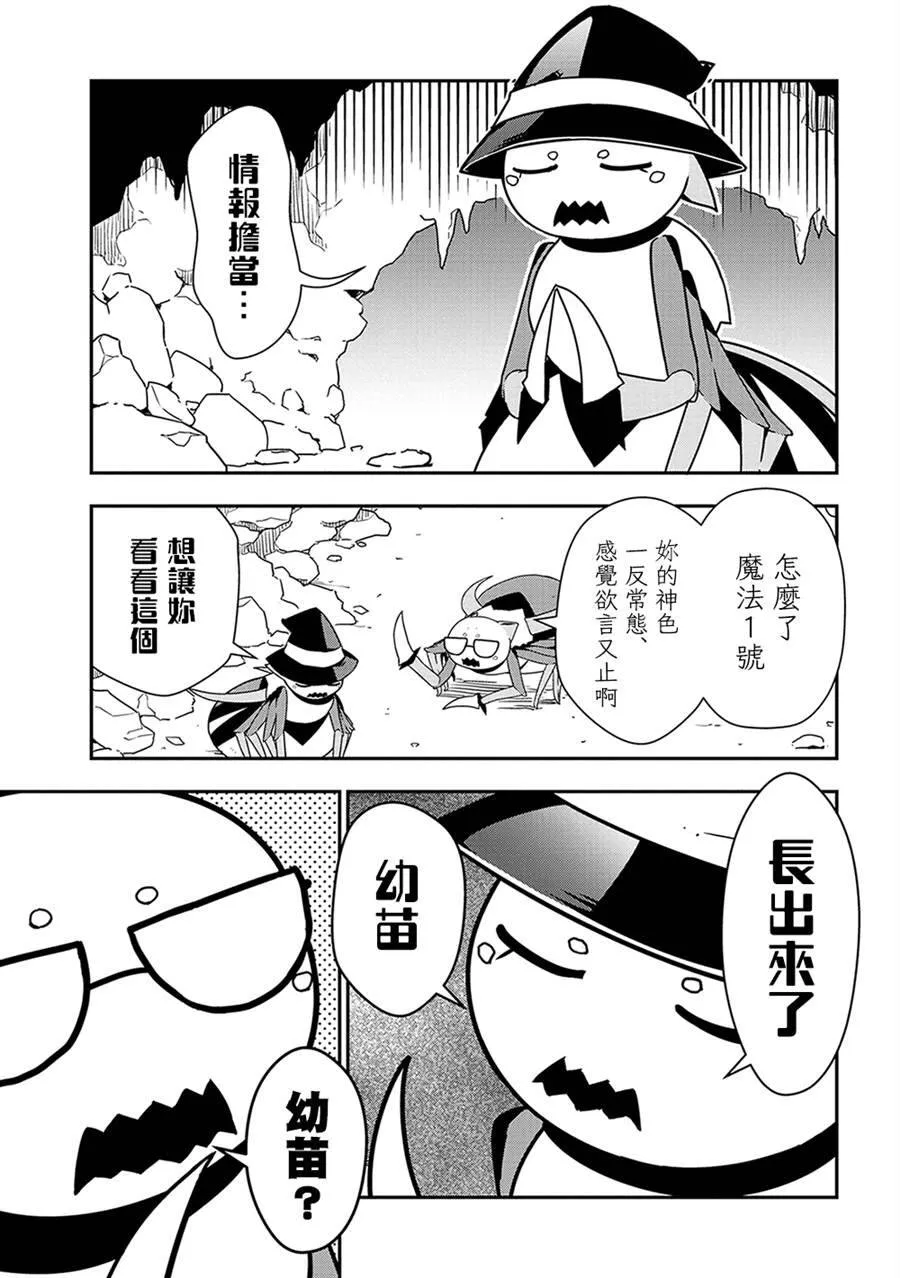 20 第12页