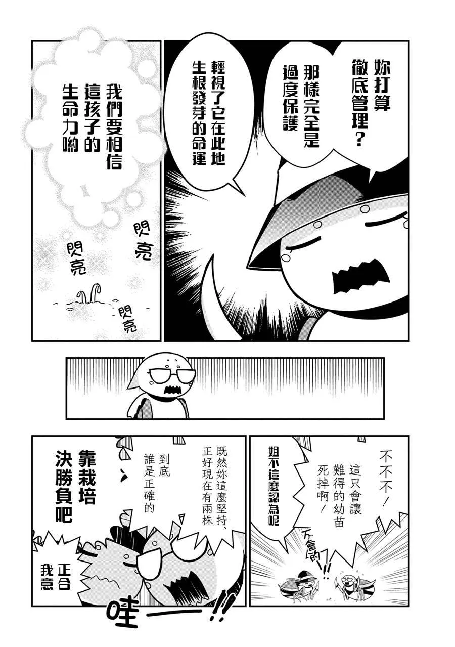 21 第4页