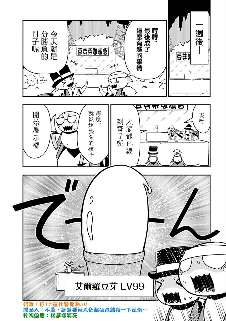 21 第5页