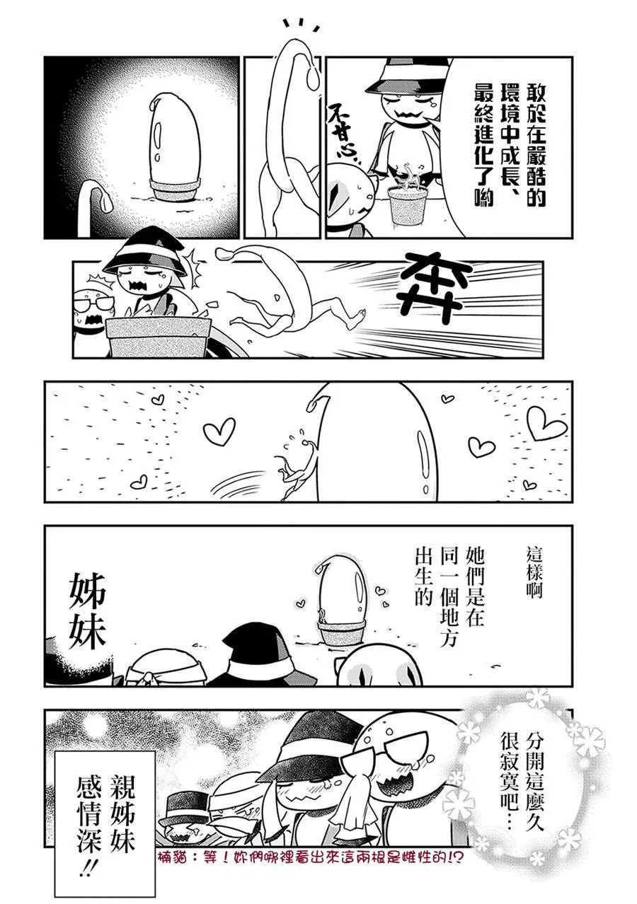 21 第8页