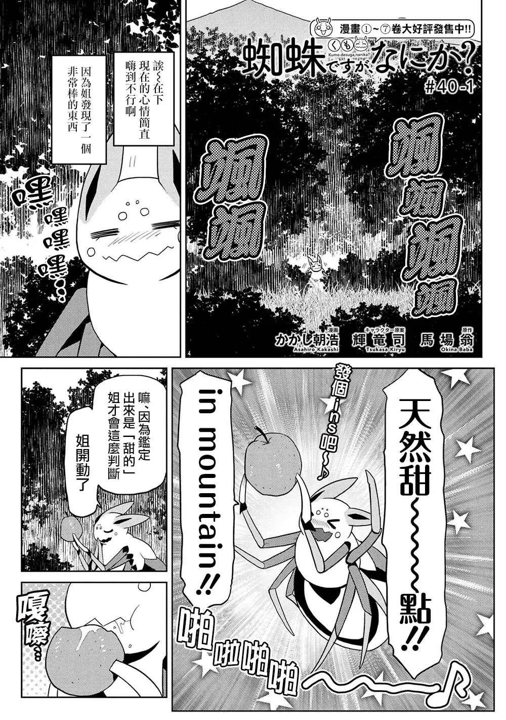 40 第1页