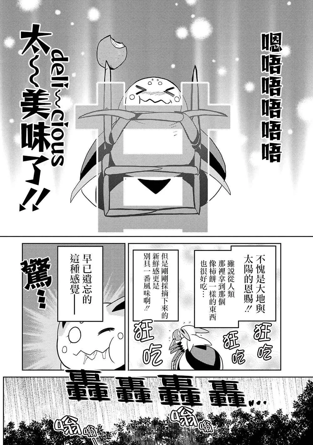 40 第2页