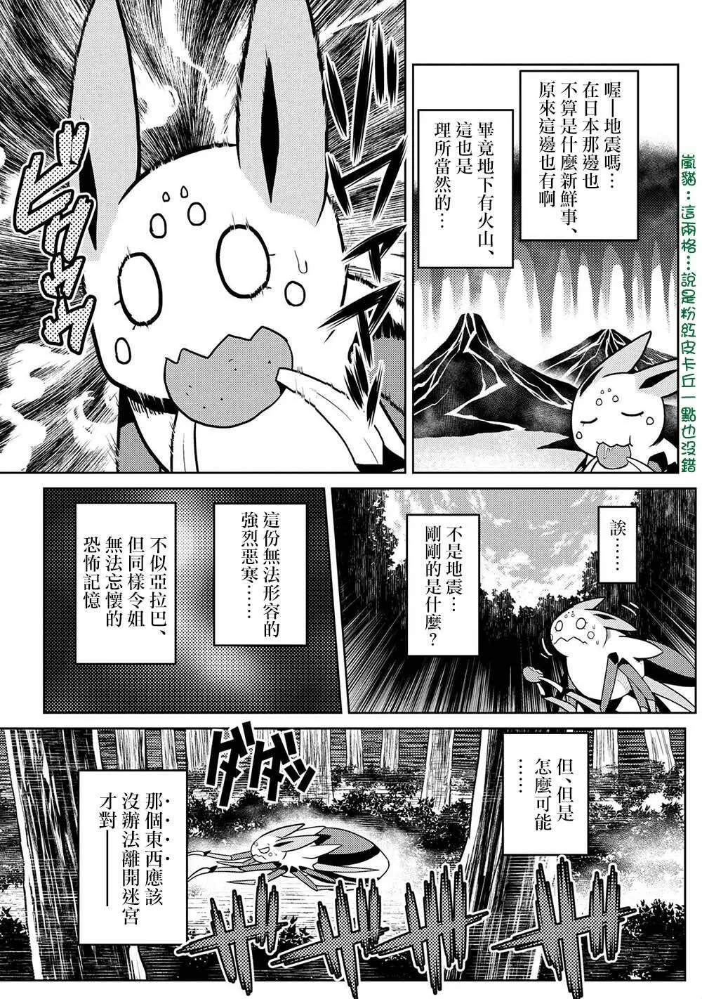 40 第3页