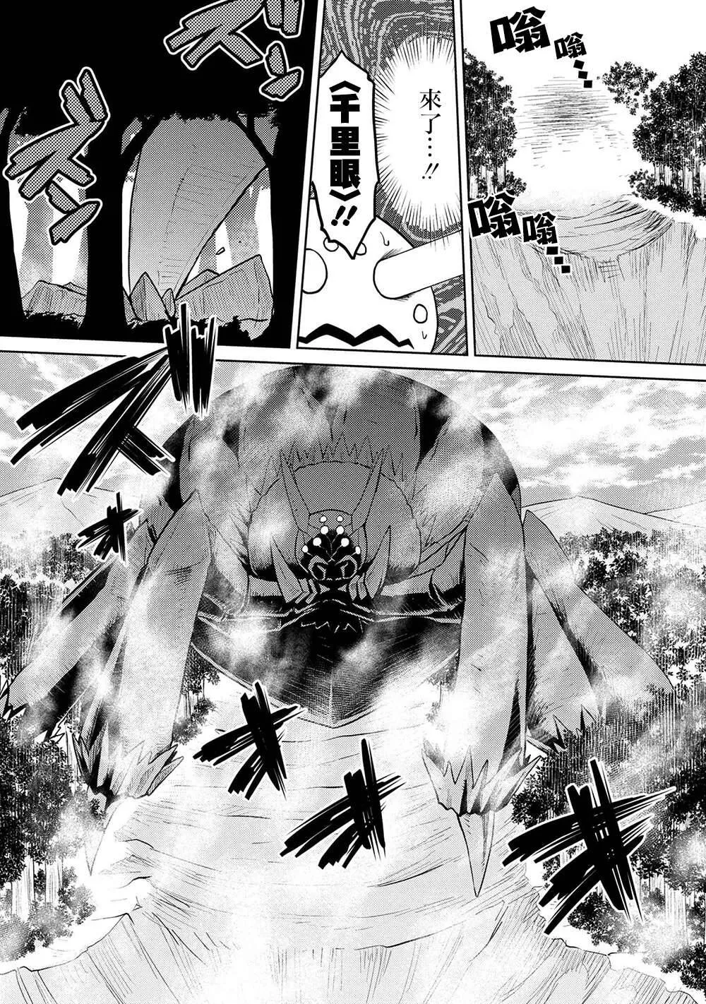 40 第6页