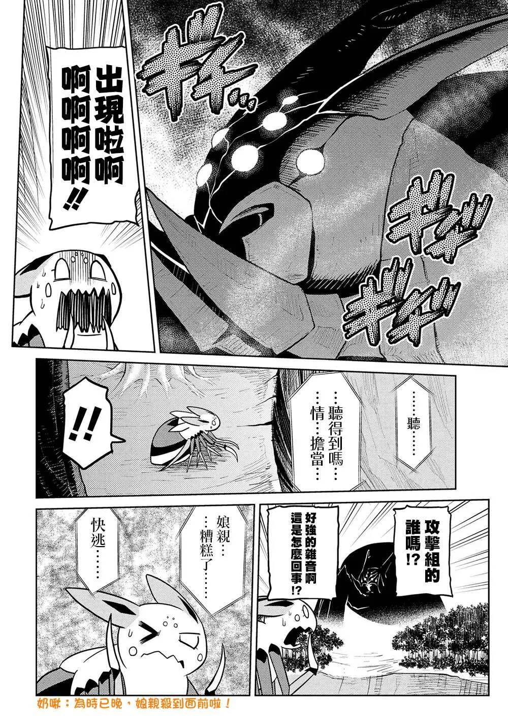 40 第7页