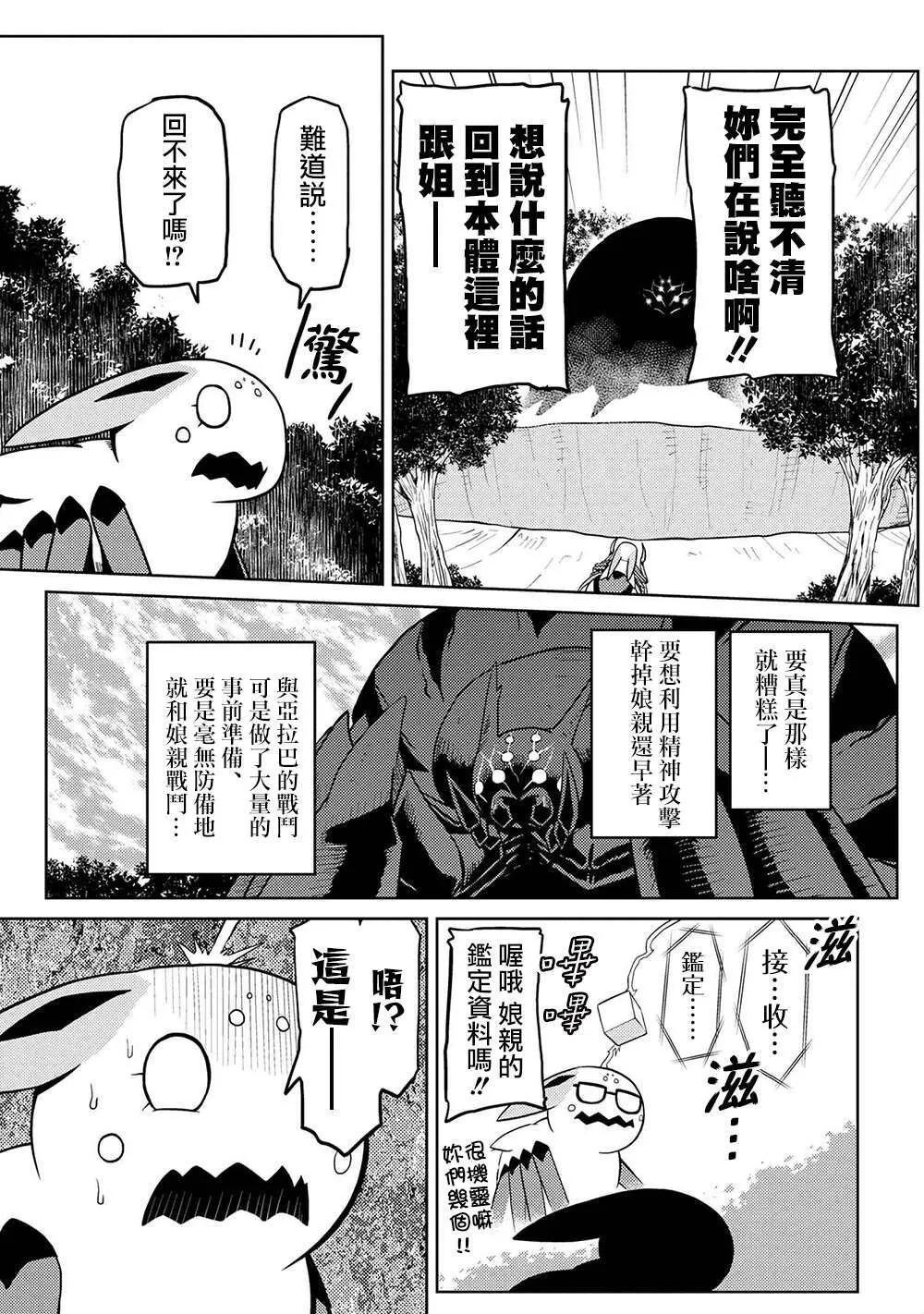40 第8页