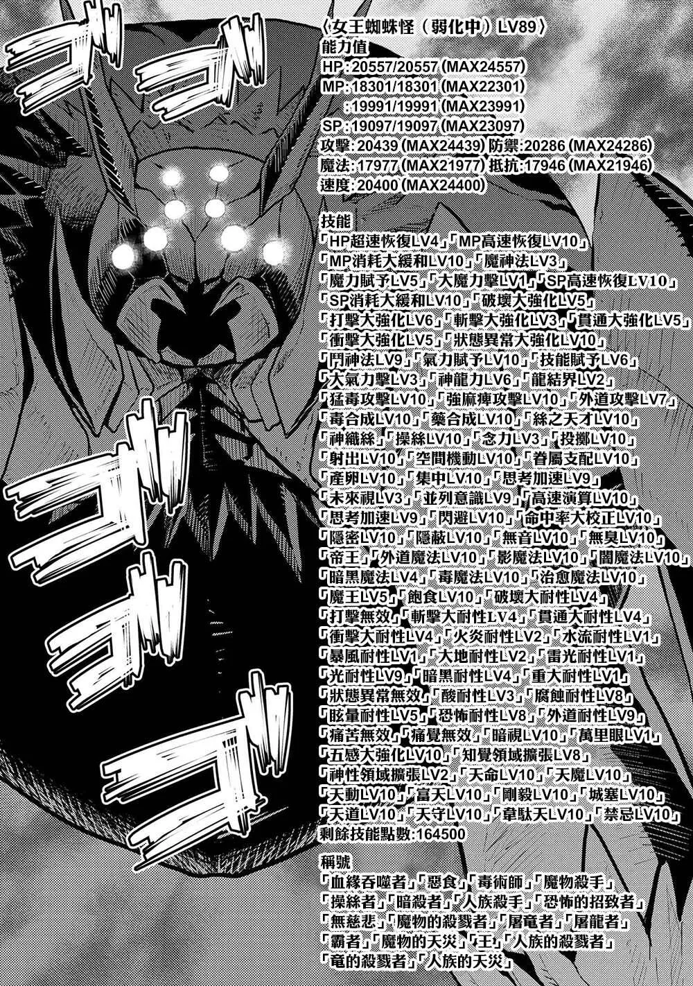 40 第9页