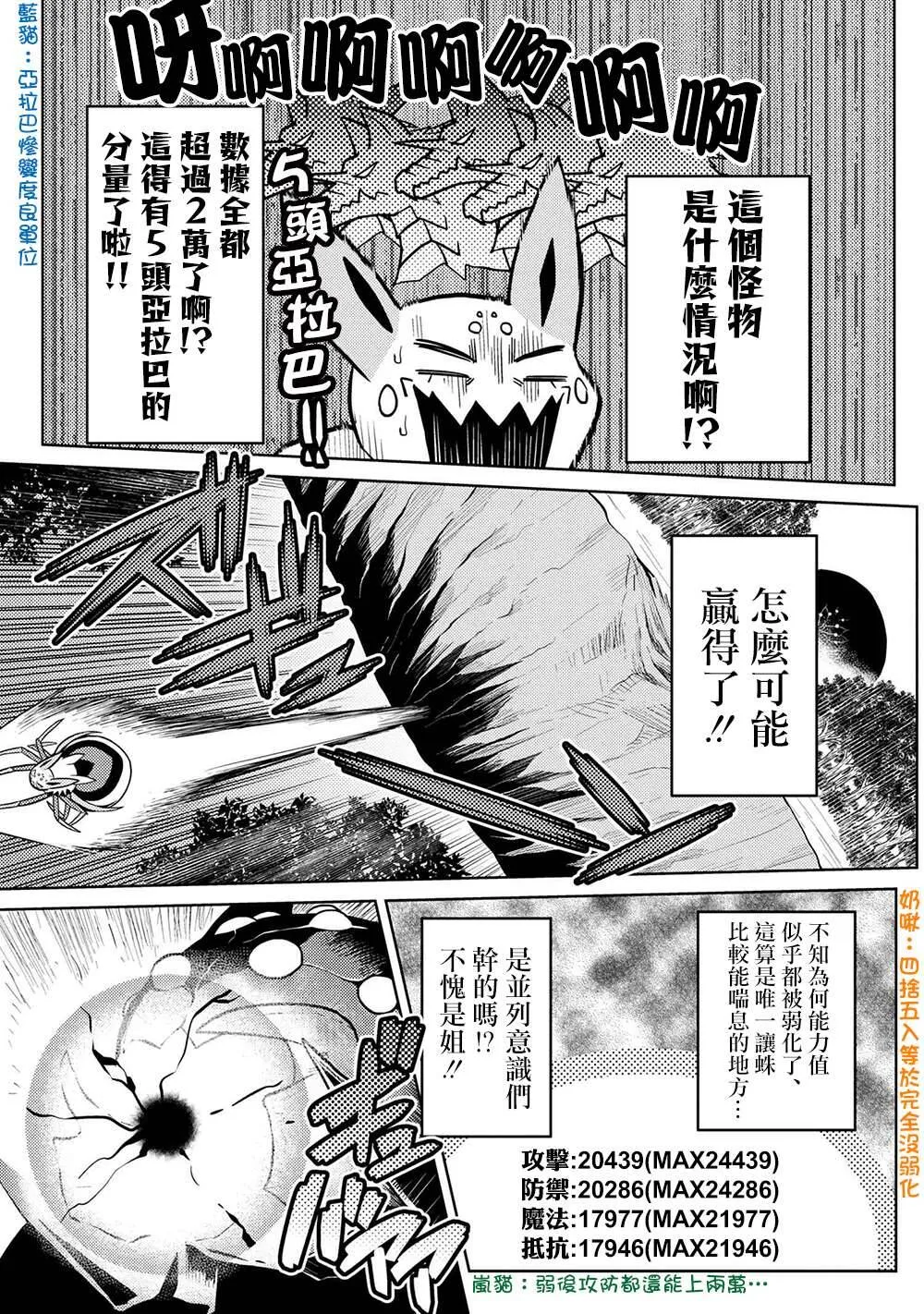40 第10页