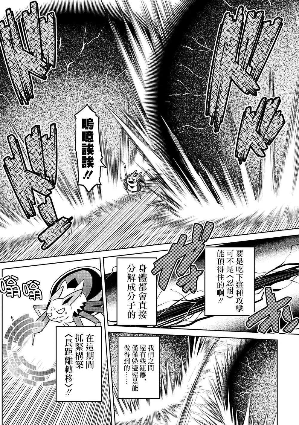 40 第11页