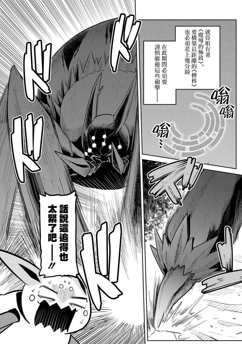 40 第12页