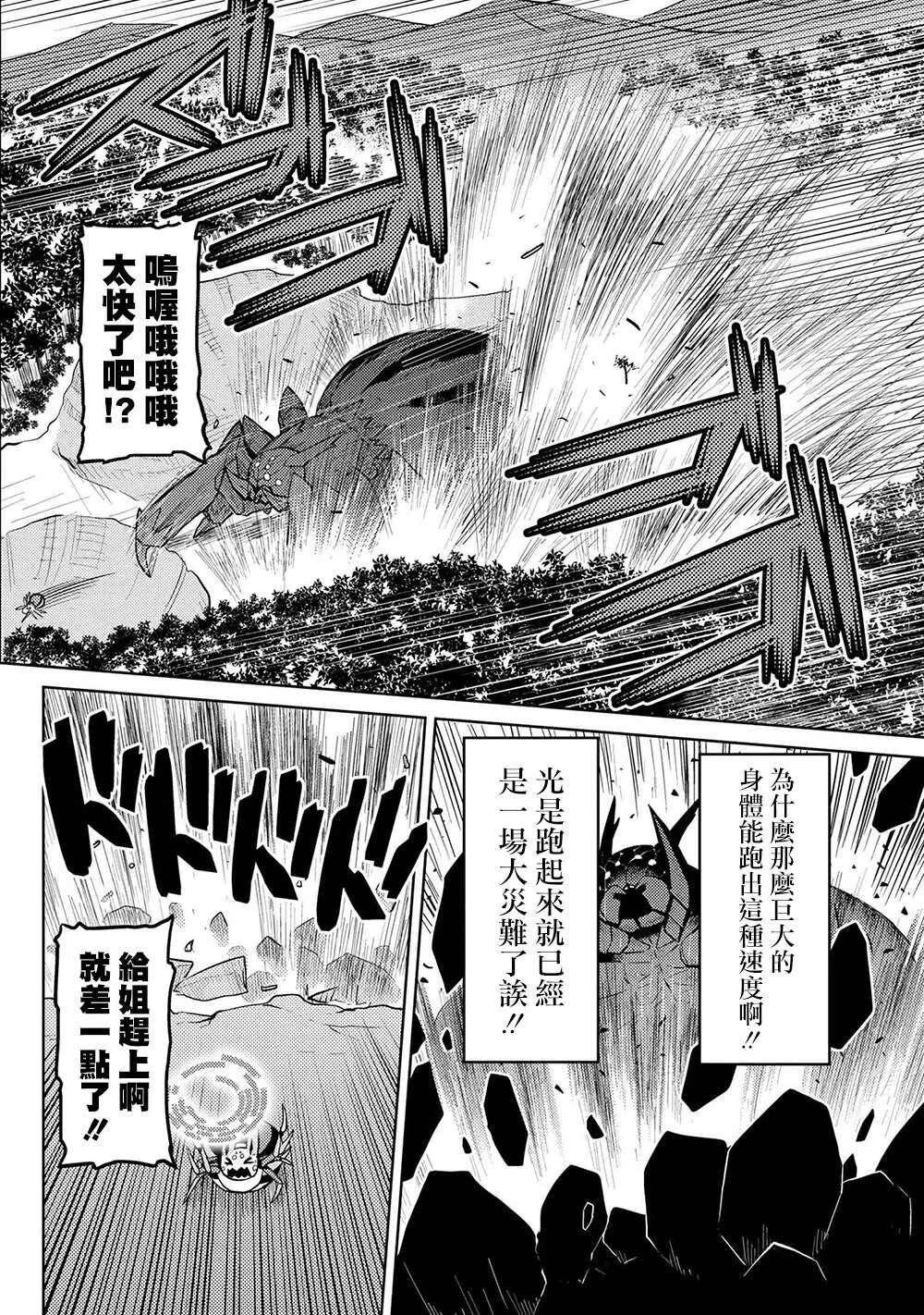 40 第13页