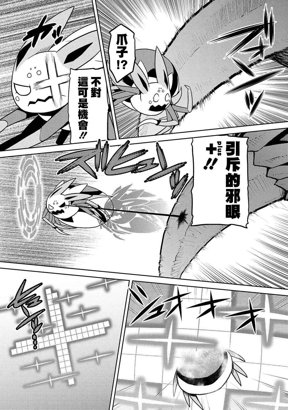 40 第14页