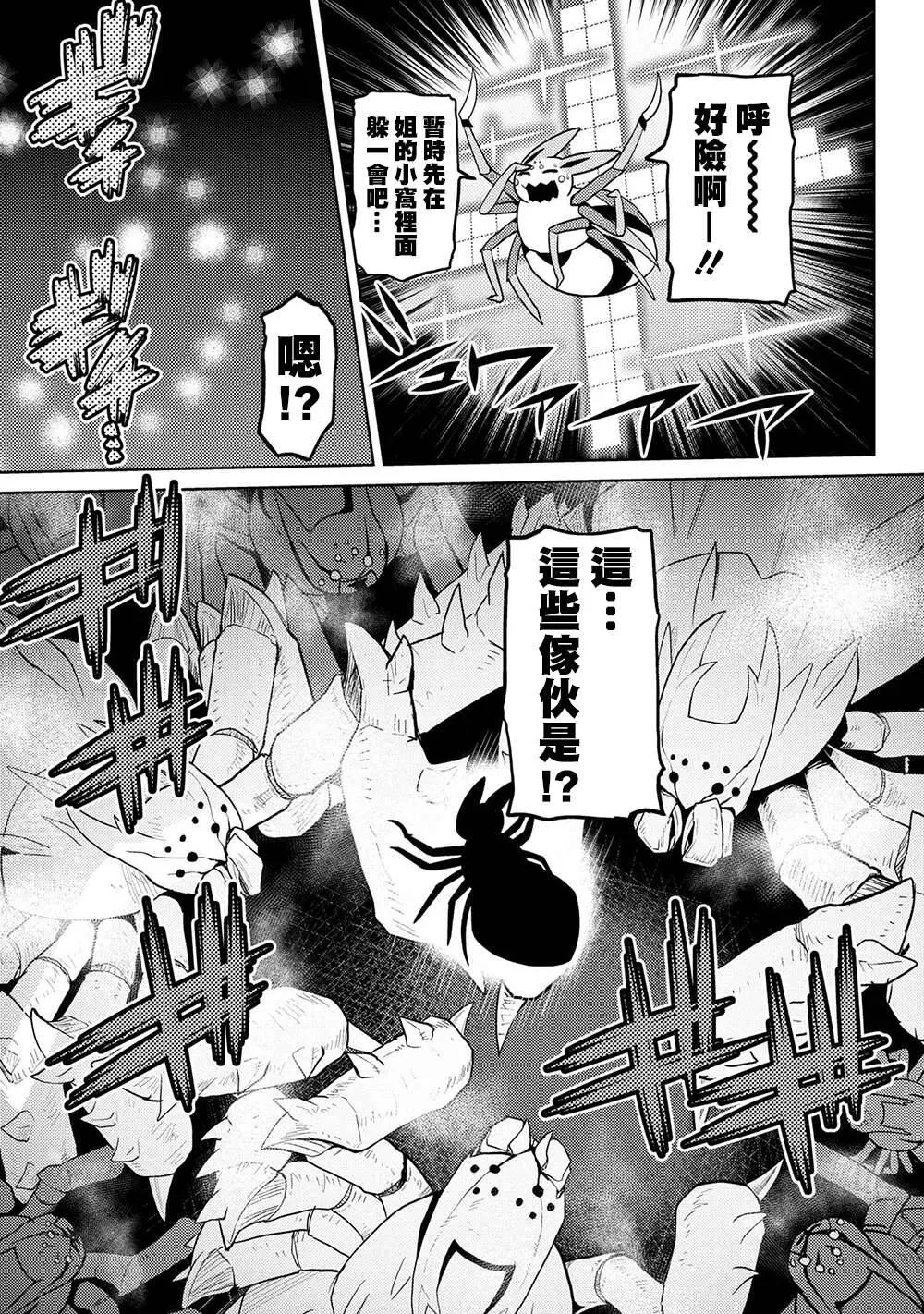 40 第15页