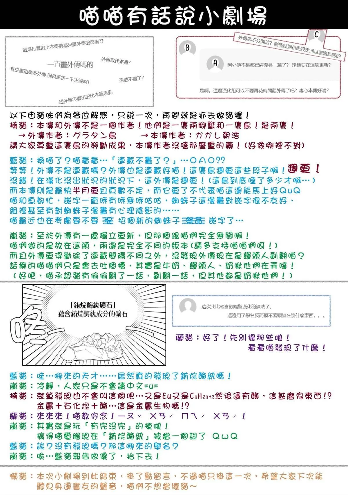 40 第16页