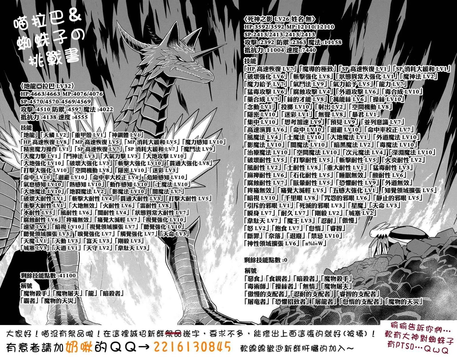 40 第17页