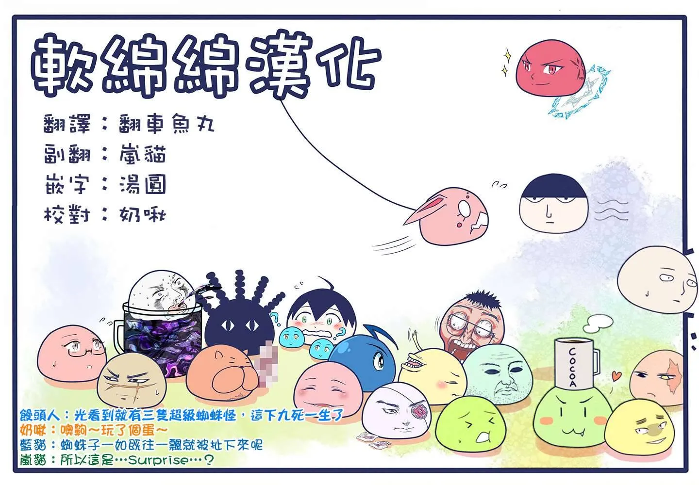 40 第18页