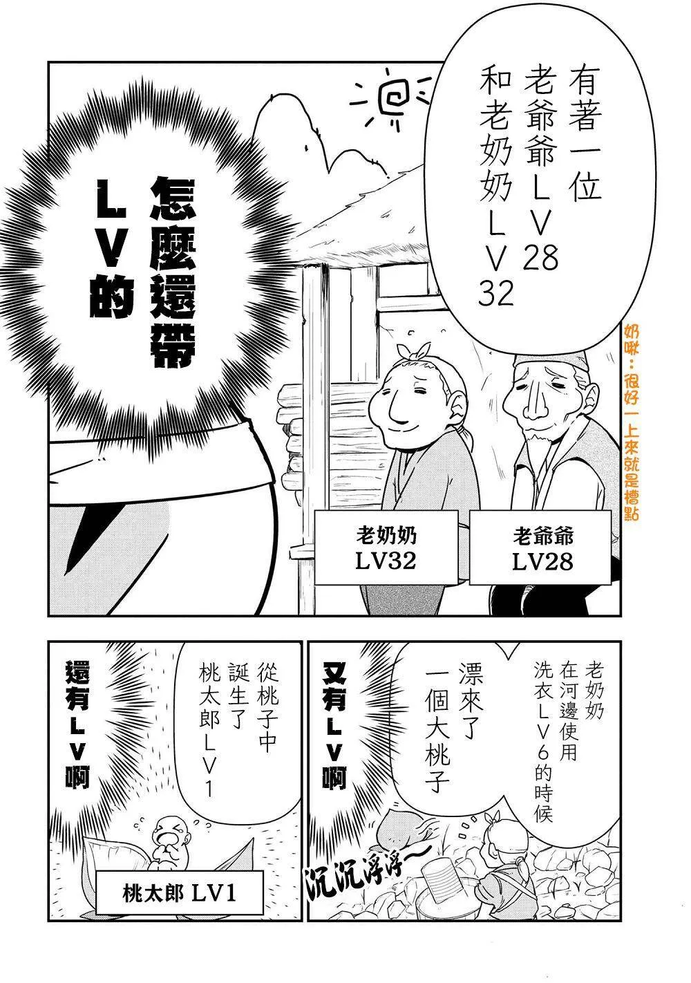 40 第20页