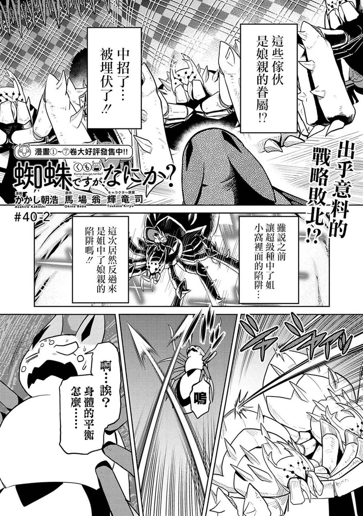 40.2 第1页