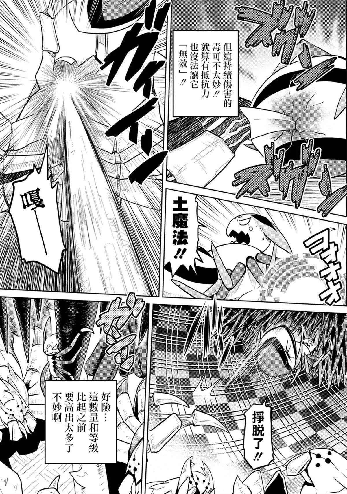 40.2 第3页