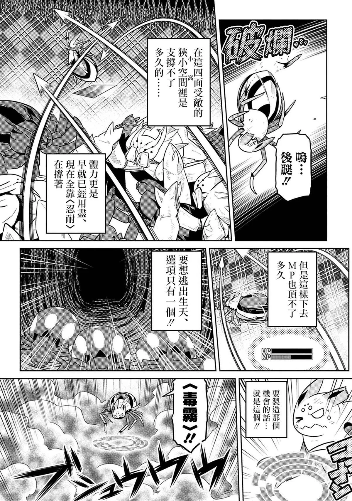 40.2 第5页