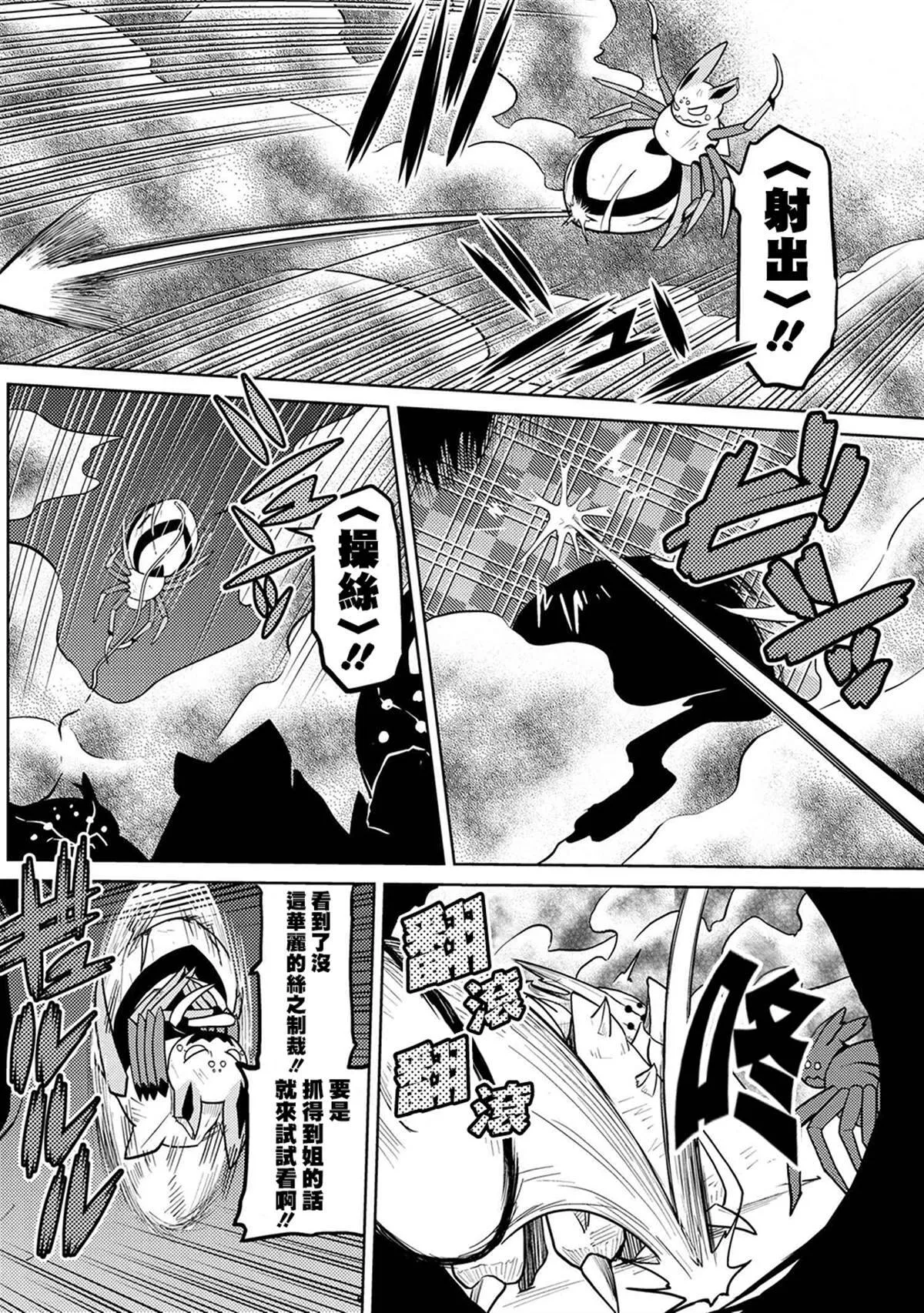 40.2 第6页