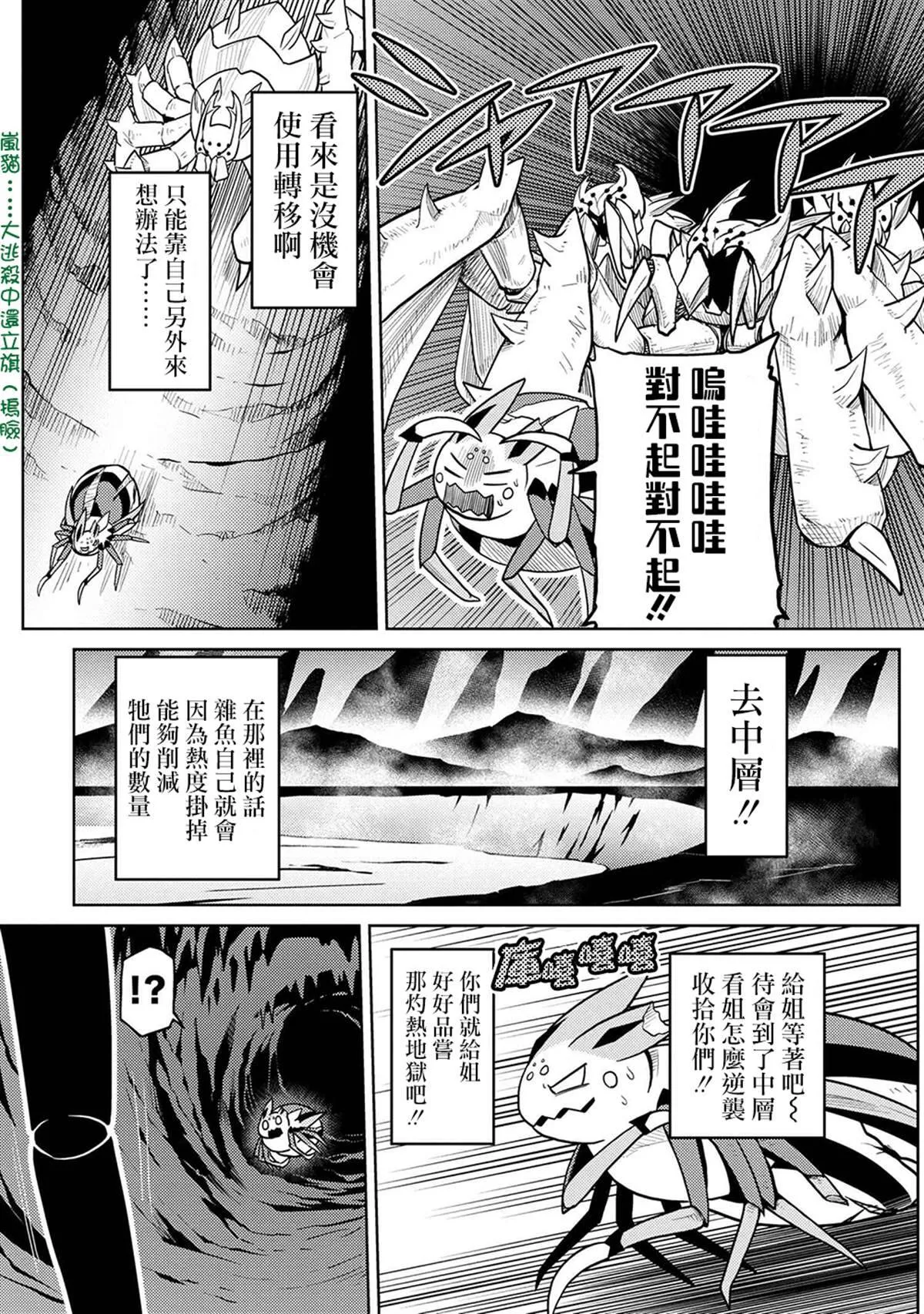 40.2 第7页