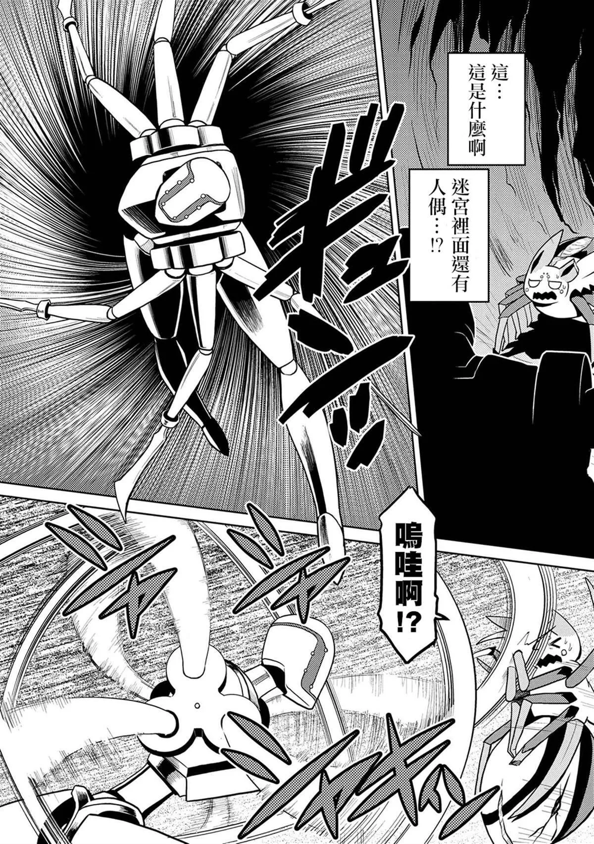 40.2 第9页