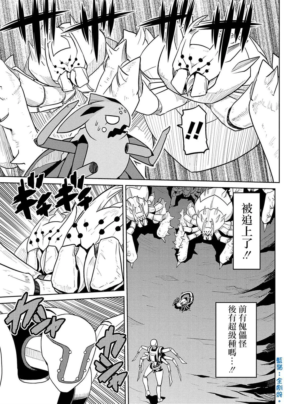 40.2 第11页