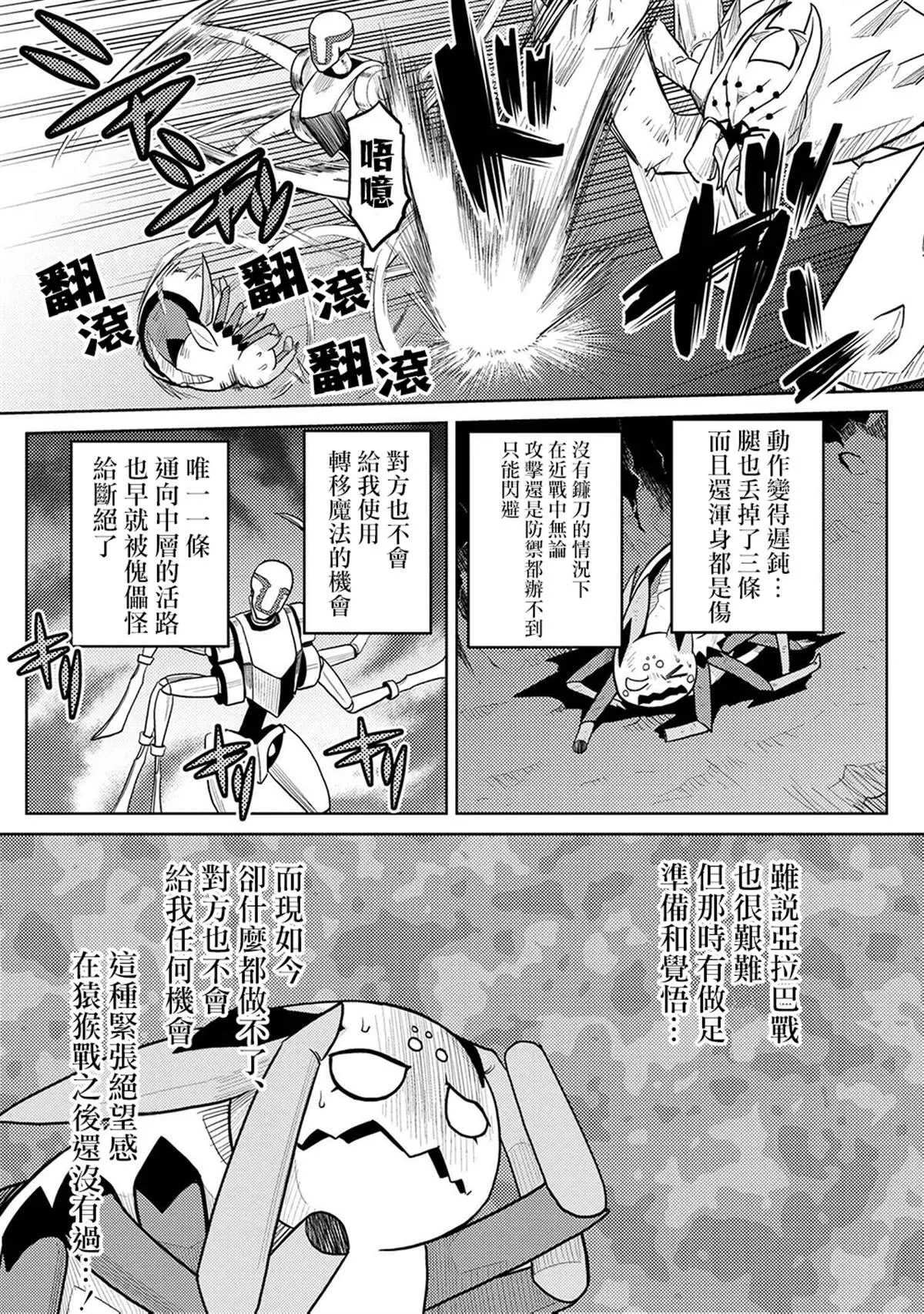 40.2 第12页