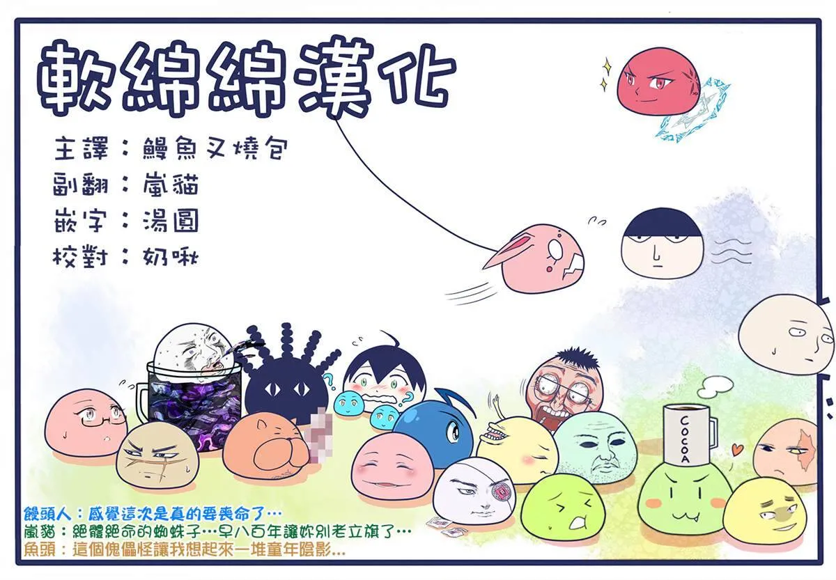 40.2 第13页