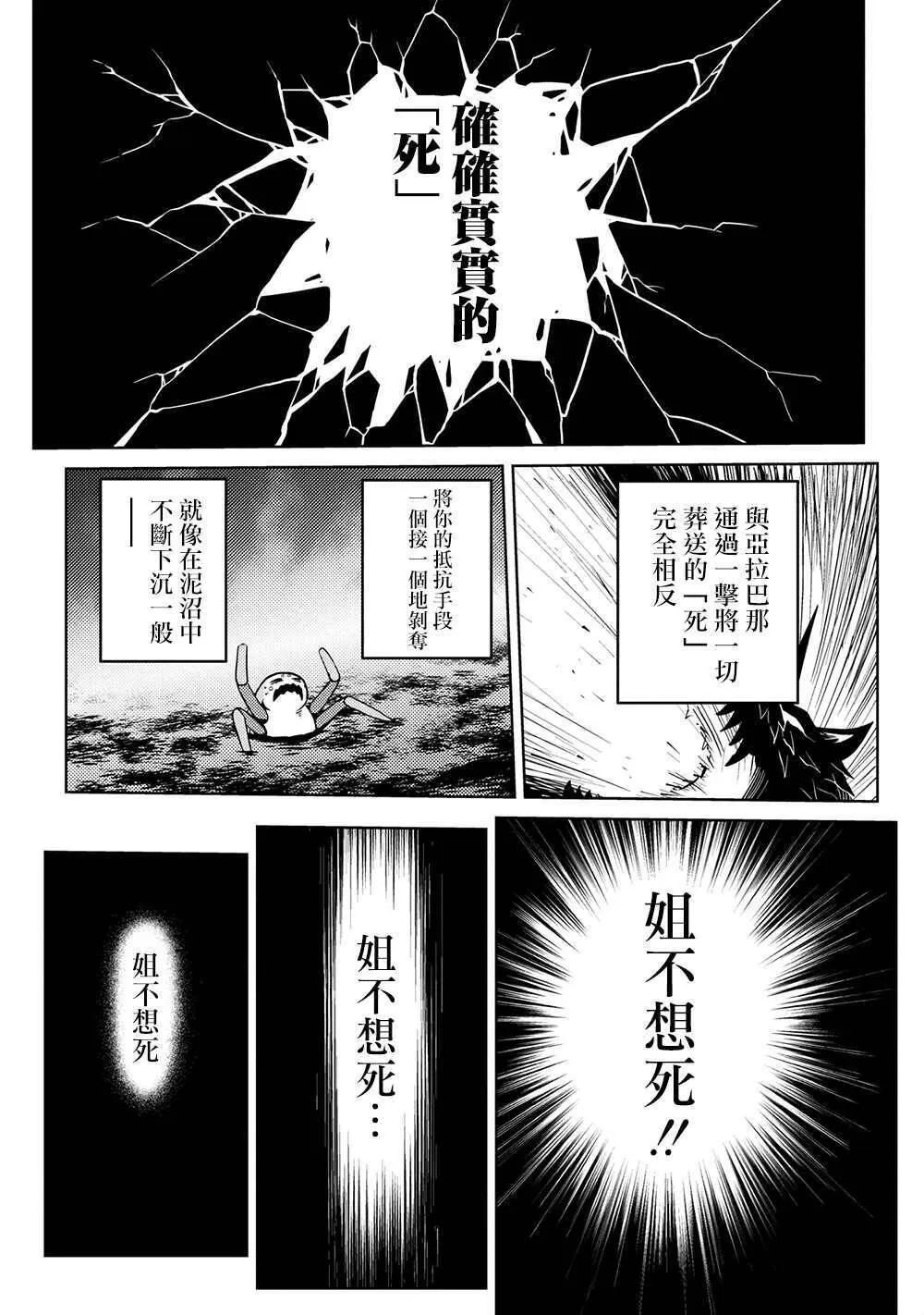 40.2 第16页
